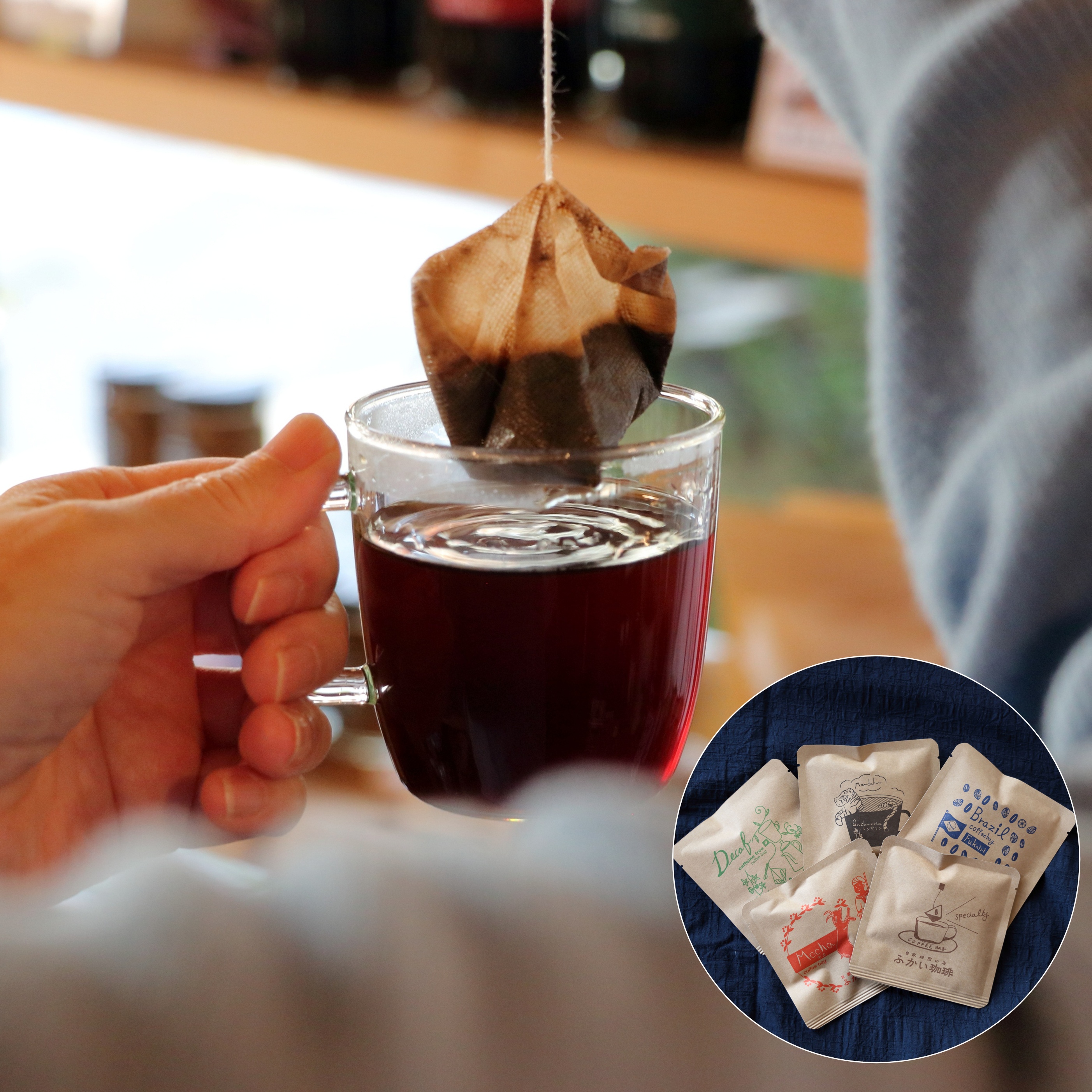 珈琲バッグの画像